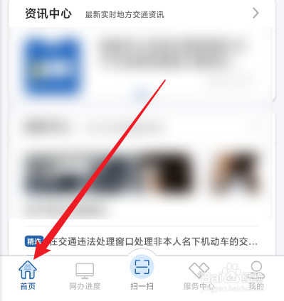 驾驶证快到期了怎么办