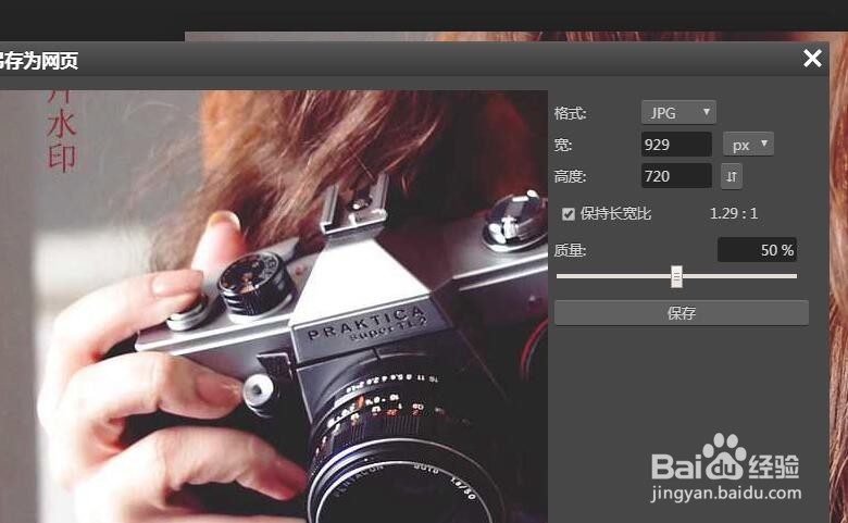 图片怎么去水印,去除图片水印工具