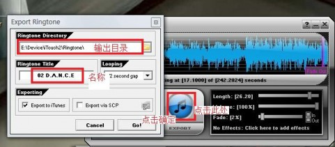 怎样免费制作IPHONE用的铃声
