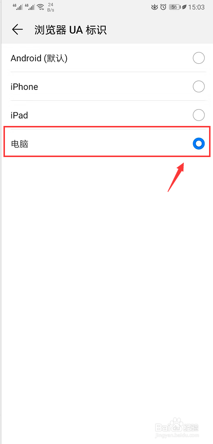 如何在手机上玩网页游戏
