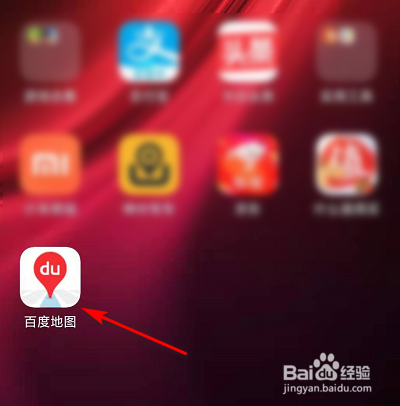 百度地图如何查看绑定的认证信息
