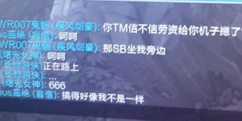 LOL每日一笑电玩女神蜡笔小新