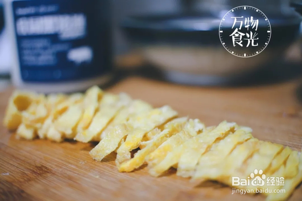 味美鲜香的荠菜馄饨