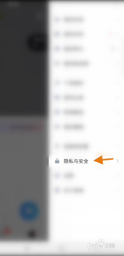 谜境APP解绑微信账号怎样操作