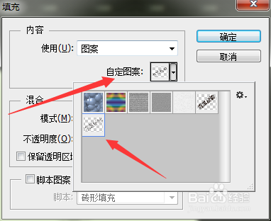 ps怎么让字体布满画面
