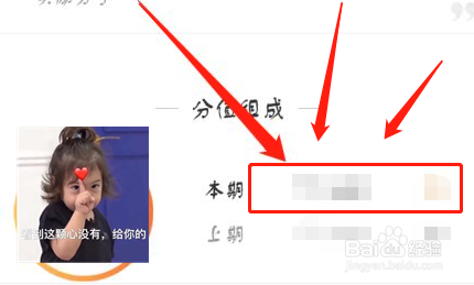 淘宝花费统计在哪里