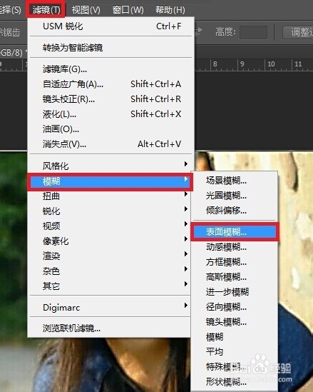 如何用PS让模糊的相片变清晰