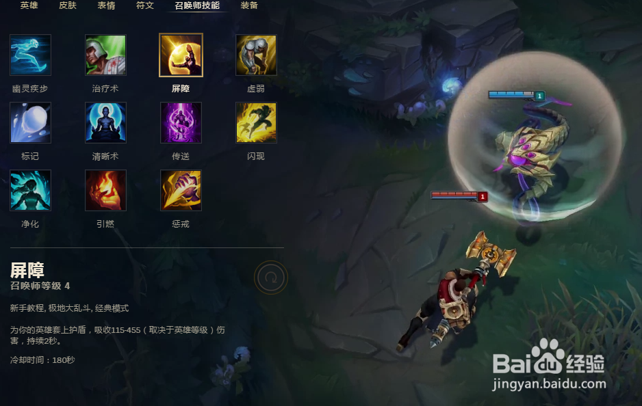 LOL无限火力烬怎么出装