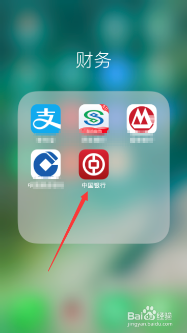 中国银行手机银行怎么设置退出时间