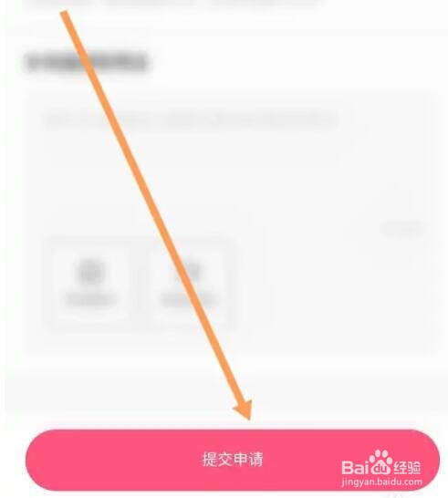 快递拒收了卖家不同意退款怎么办