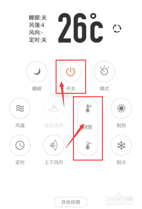 空调怎么不制热了