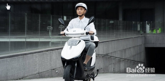 电动车怎么骑最省电