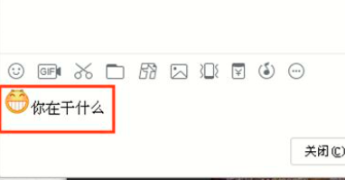 QQ如何查看撤回的消息