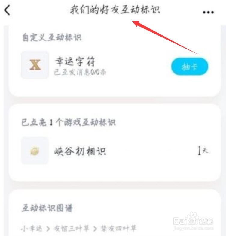 王者荣耀荣耀摘星手怎么获得