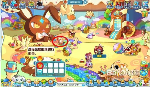 奥拉星任务射击小白吐怎么完成？