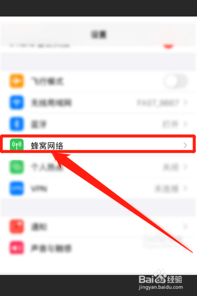 iphone7基带自己修复