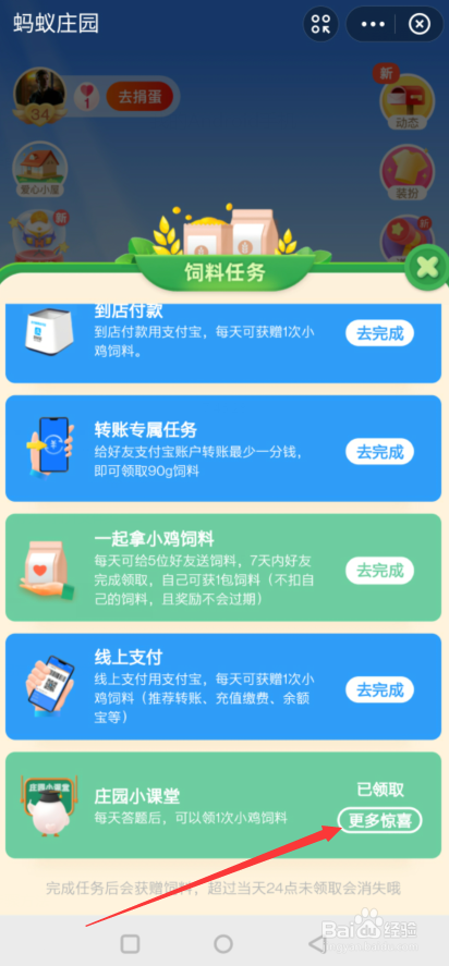 经常跷二郎腿有可能引起脊柱侧弯，这是真的吗