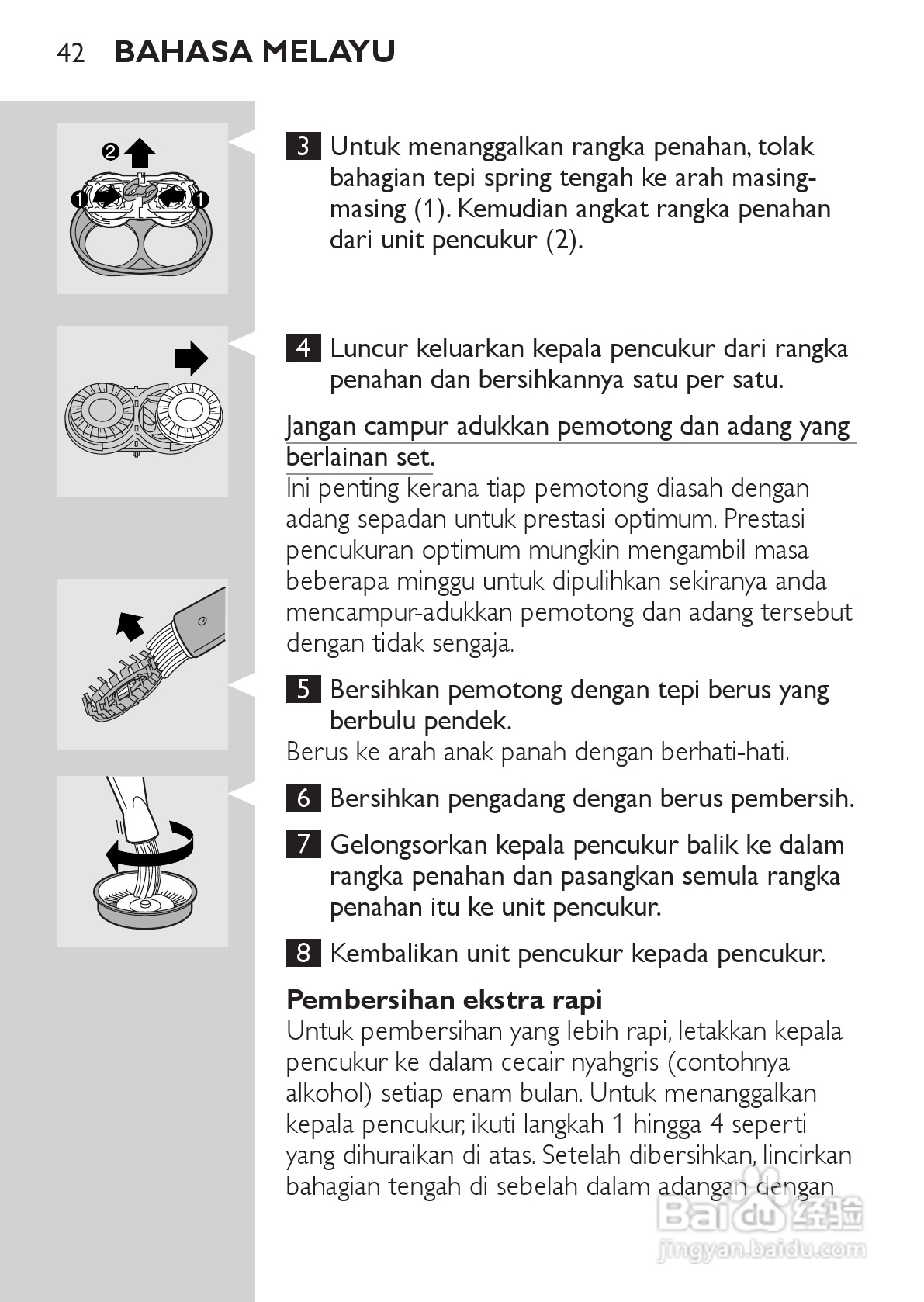 philips HQ489剃须刀说明书:[4]