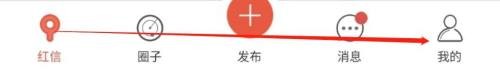 怎么能查看红信圈APP的领主协议