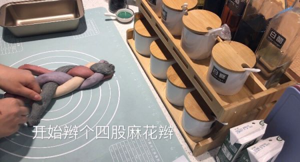 莫兰迪色系吐司