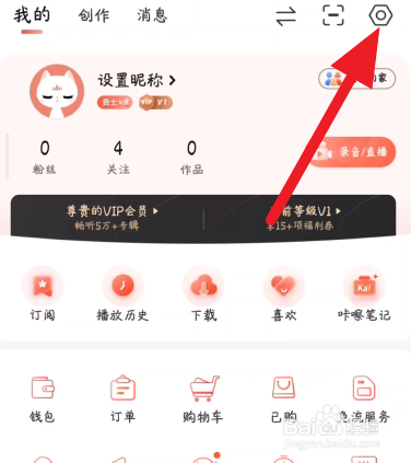 喜马拉雅关闭评论方法