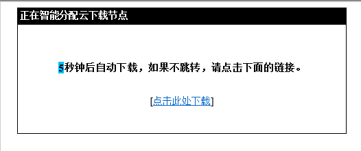 如何用手机在千军万马网盘上下载资源？