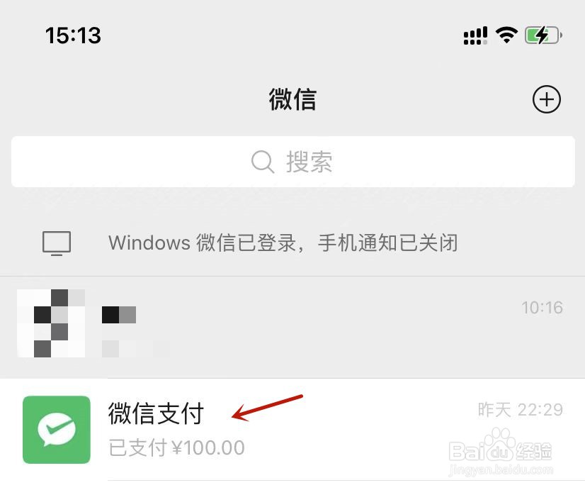 超级影视VIP包月微信自动续费如何关闭扣费服务