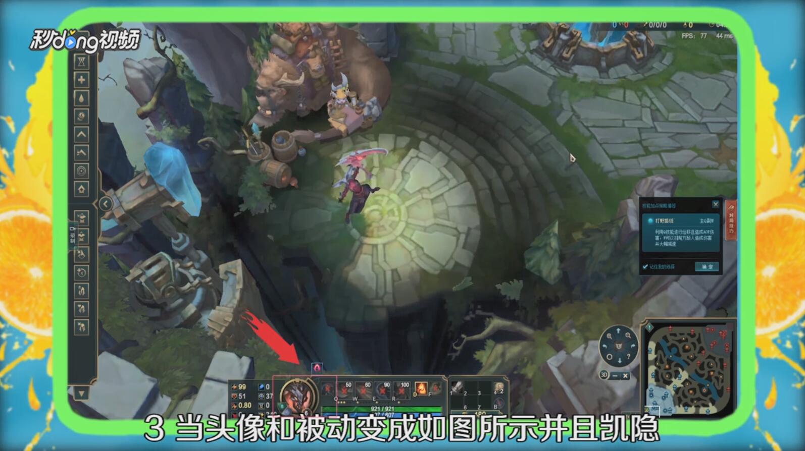 影流之镰凯隐怎么变身