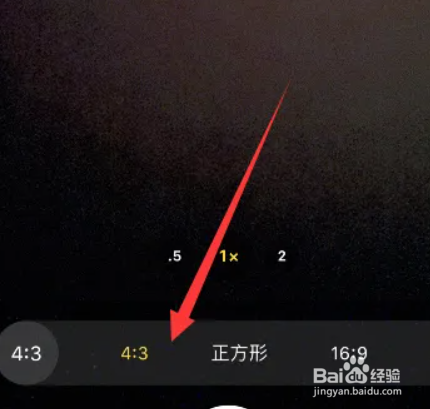 苹果14pro拍照怎么设置比例