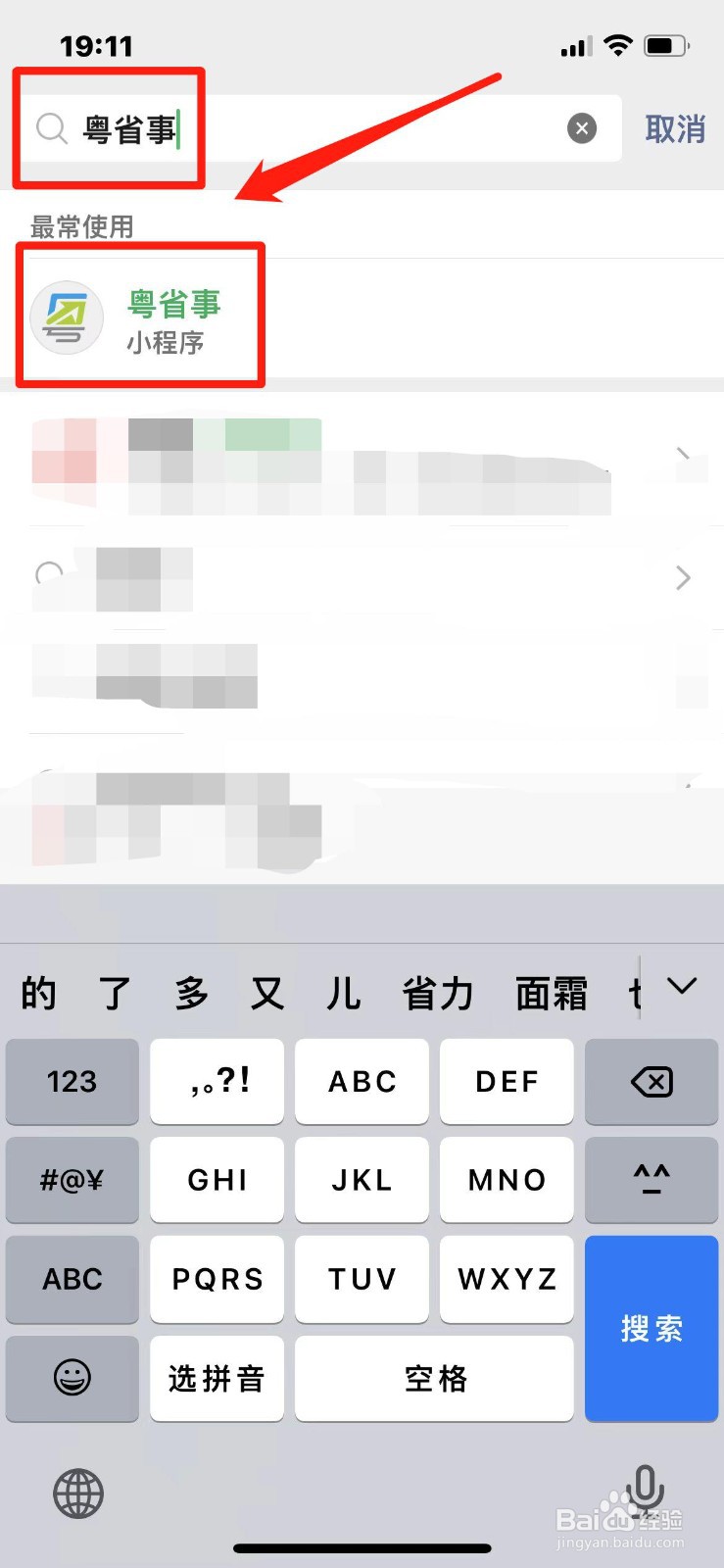 个人工资收入证明怎么开