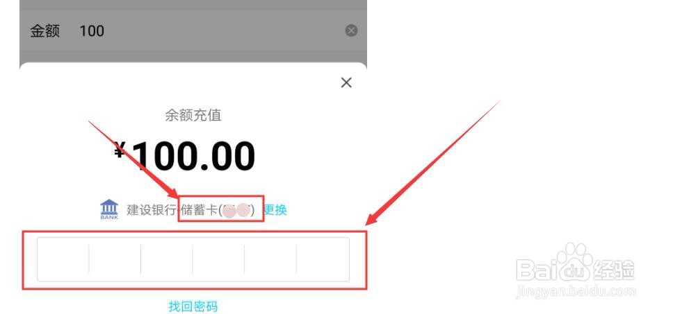 微信如何实现转账给QQ