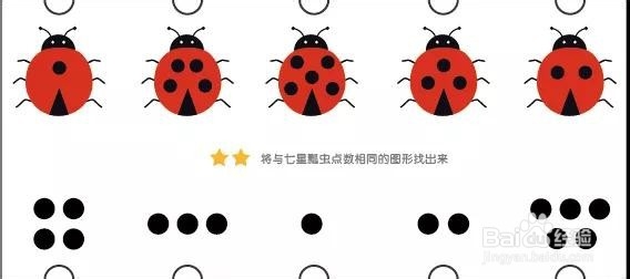 一根“魔力绳子”就能训练孩子