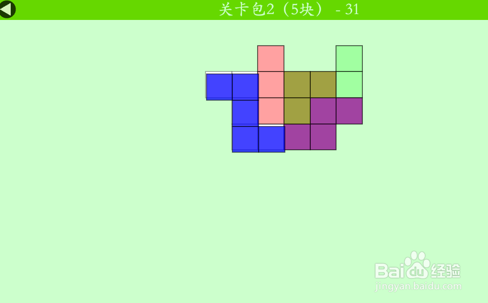 多连方块的关卡包2(5块)—31如何通过