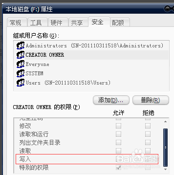 如何去除磁盘写保护？