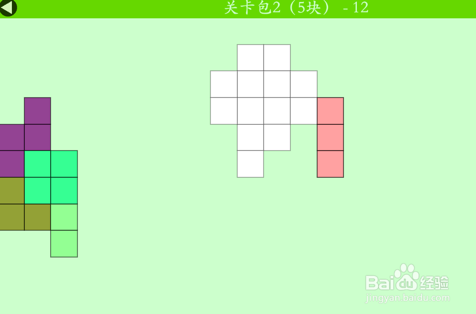 多连方块的关卡包2（5块）—12如何通过？