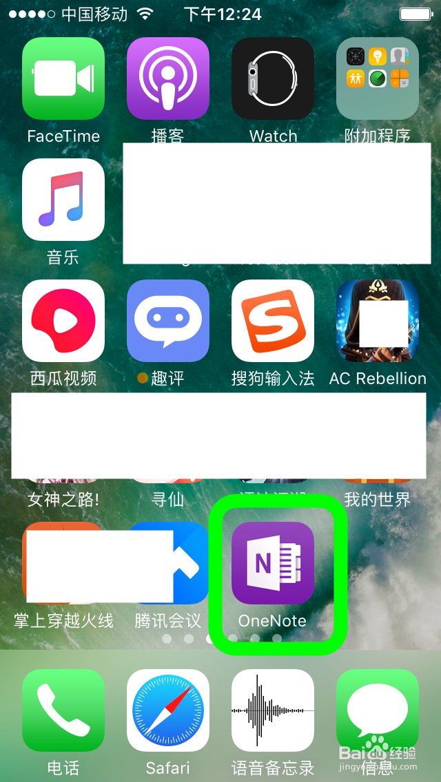 iPhone苹果手机如何下载安装OneNote APP