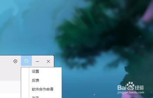 软件管家怎么设置自动删除安装包