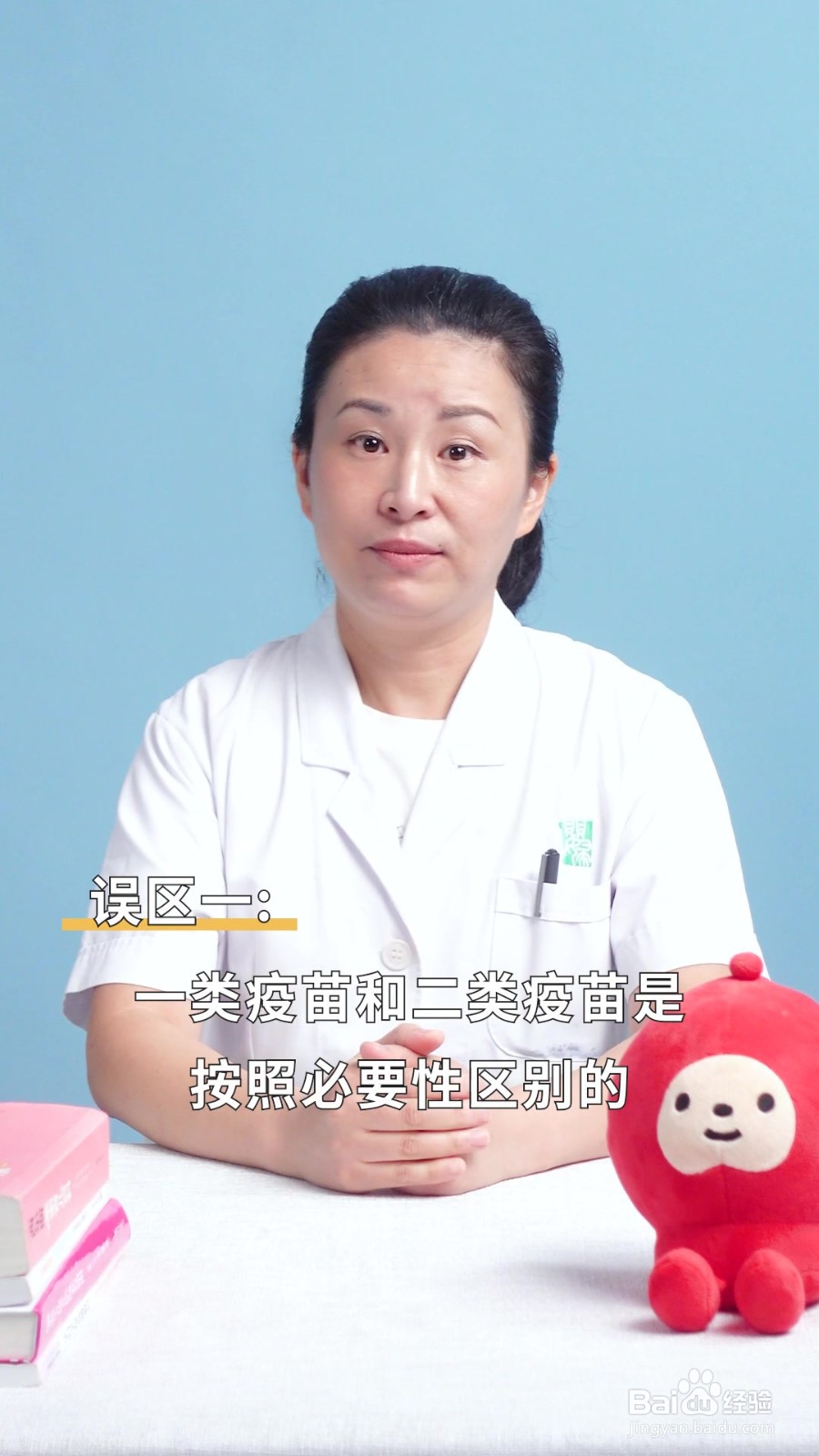 二类疫苗又贵又没必要贝贝粒帮你算笔精明账!