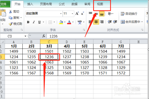 excel中冻结窗口怎样同时冻结横列和纵列呢