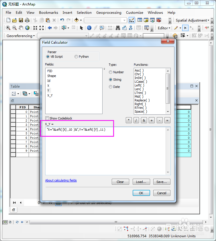 Arcmap中如何获取点的坐标？