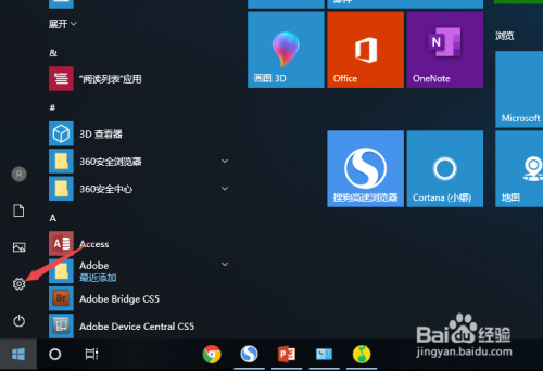 设置打印机共享?
