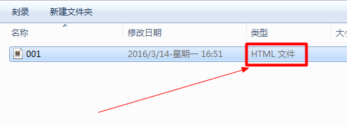 sublime text3如何添加到右键默认的打开文件