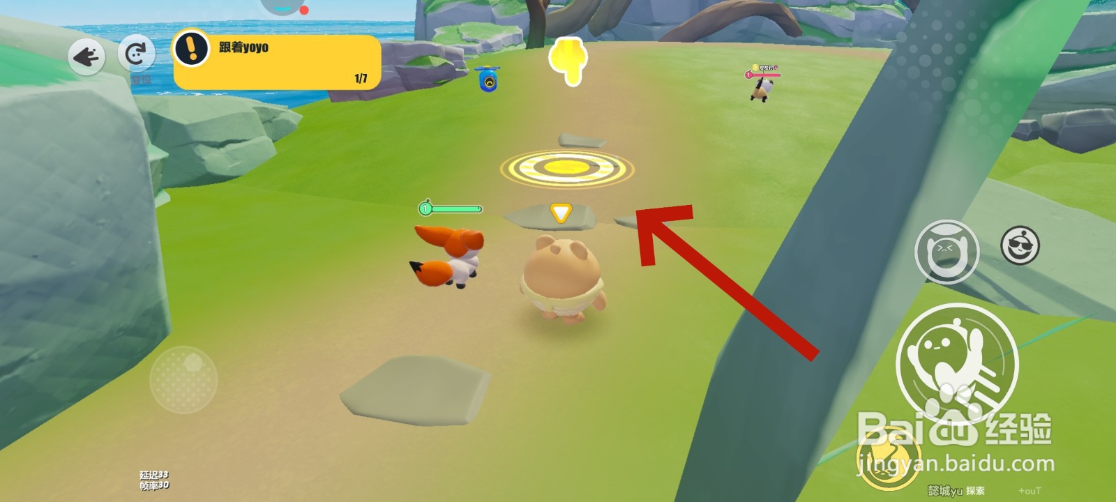 蛋仔派对游戏中找小艾比的教程