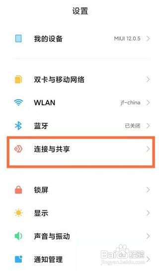 小米civi有NFC功能吗