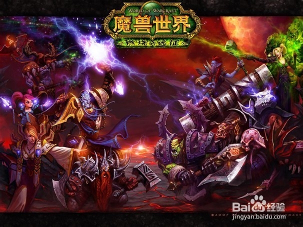 wow魔兽世界最快升级路线