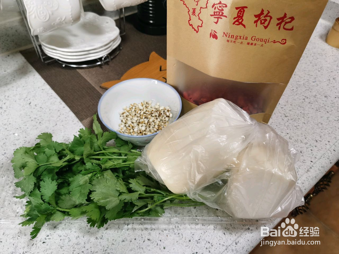 薏米酸萝卜老鸭汤的做法