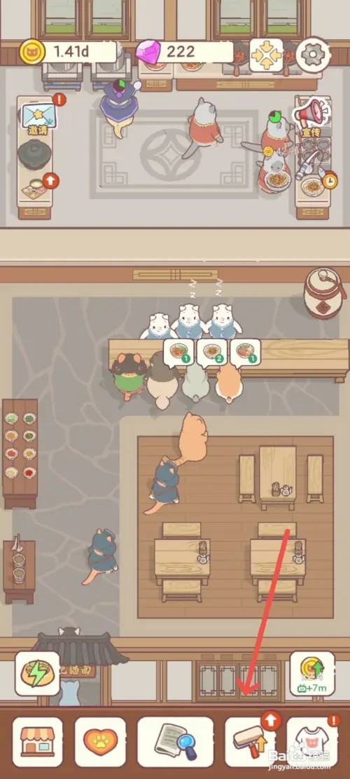 猫咪零食吧如何招聘一名会电脑软件的服务生