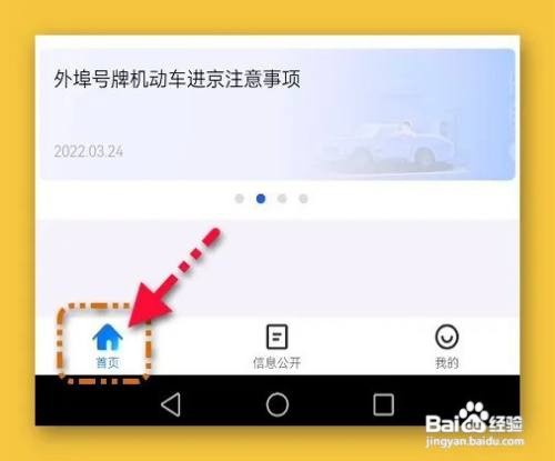 事故认定书如何开