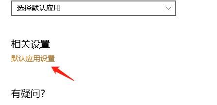怎么删除应用程序的属性