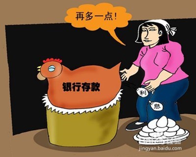 怎么样理财？理财的方式有哪些？